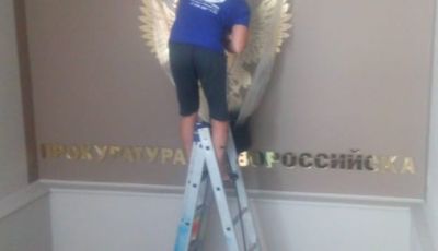 Чистка кондиционеров (сплит-систем)