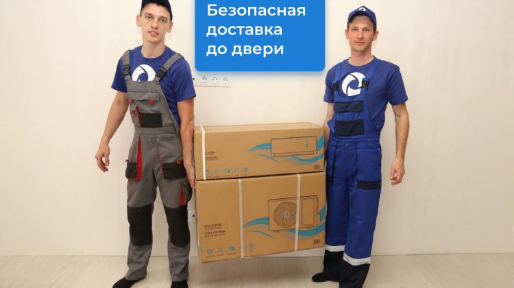 Сплит-Система Hisense Кондиционер