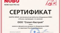 Электрический конвектор NOBO Viking C4N 20