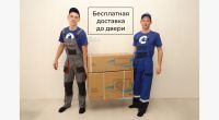 Мобильный кондиционер Ballu Smart Pro BPAC-20 CE_20Y